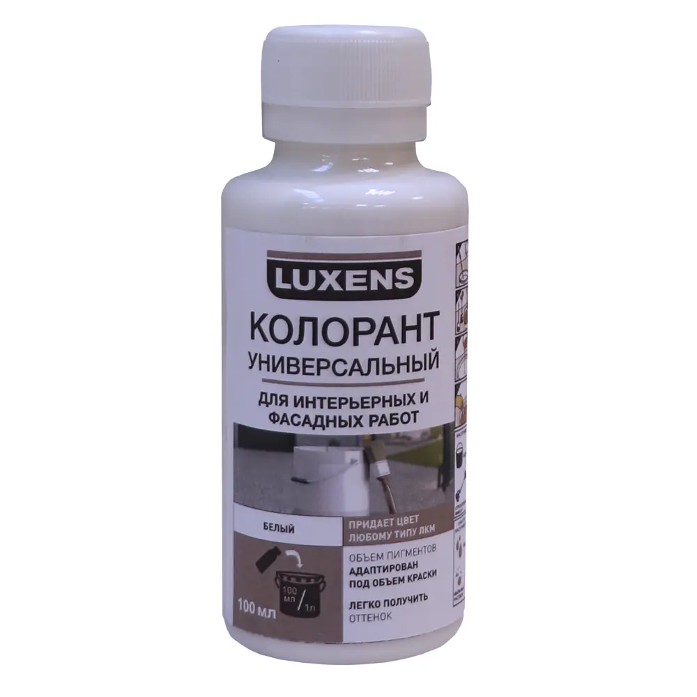 Колорант Luxens 0.1 л цвет белый STLM-2008923