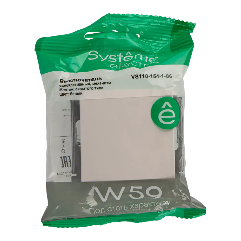 Systeme Electric W59 — одноклавишный выключатель для скрытого монтажа 18798997 STLM-0012729 - Вид №4