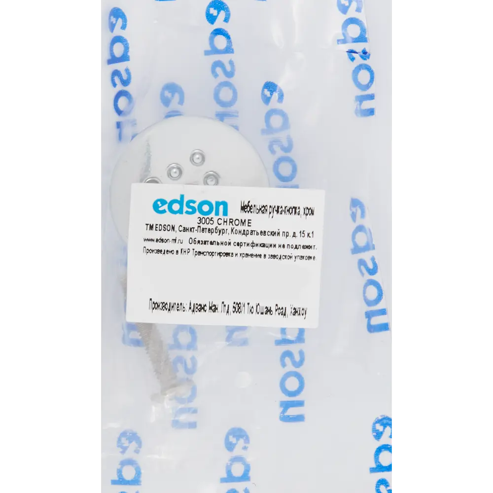 Мебельная ручка-кнопка Edson 3005 30x30 мм, цвет серебро STLM-2186480 - Вид №4