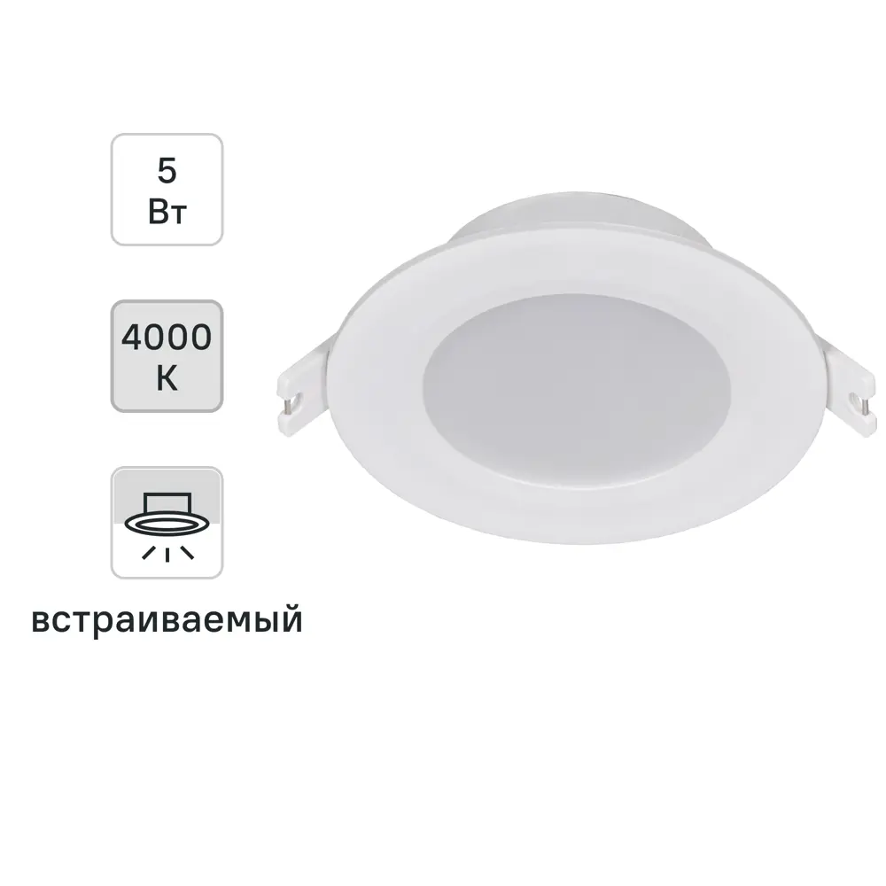 Santreyd Встраиваемый светодиодный светильник для зонирования пространства 85004417 STLM-0057729