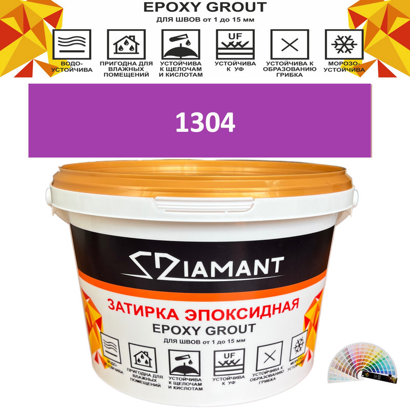 90391156 Затирка эпоксидная Живая Краска Diamant color DC1304 1кг цвет 1304 STLM-0210931 ЖИВАЯ КРАСКА