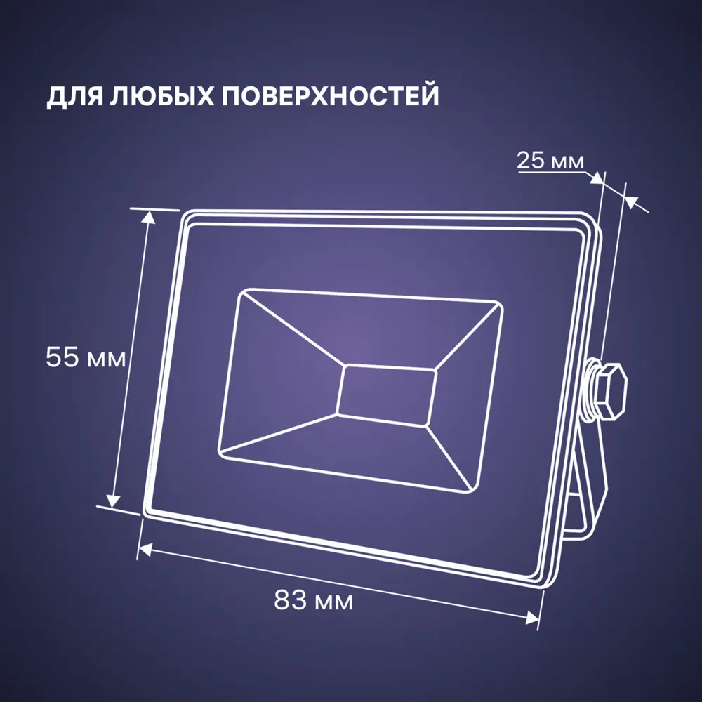 Прожектор светодиодный уличный Ritter Profi 10 Вт 2700К IP65 теплый белый свет STLM-2007337 - Вид №12