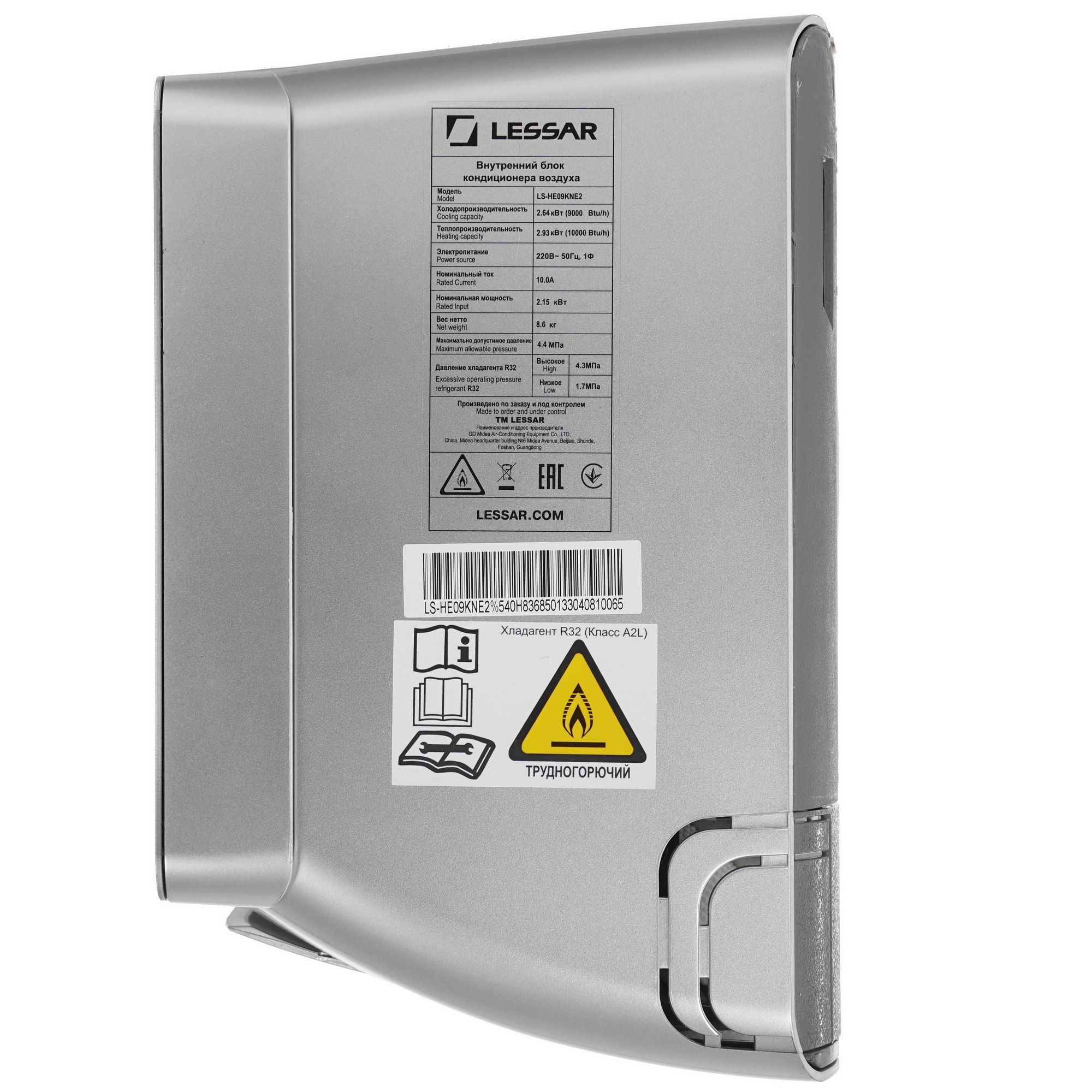 9986602 Кондиционер настенный сплит-система Lessar LS-HE09KNE2/LU-HE09KNE2 серебристый STDN-0103844 - Вид №2