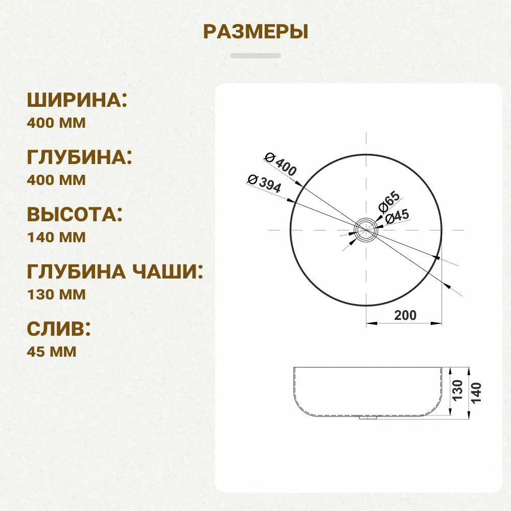 Раковина Melana накладная Lake цвет графитовый Lake Profline STLM-2119503 - Вид №2