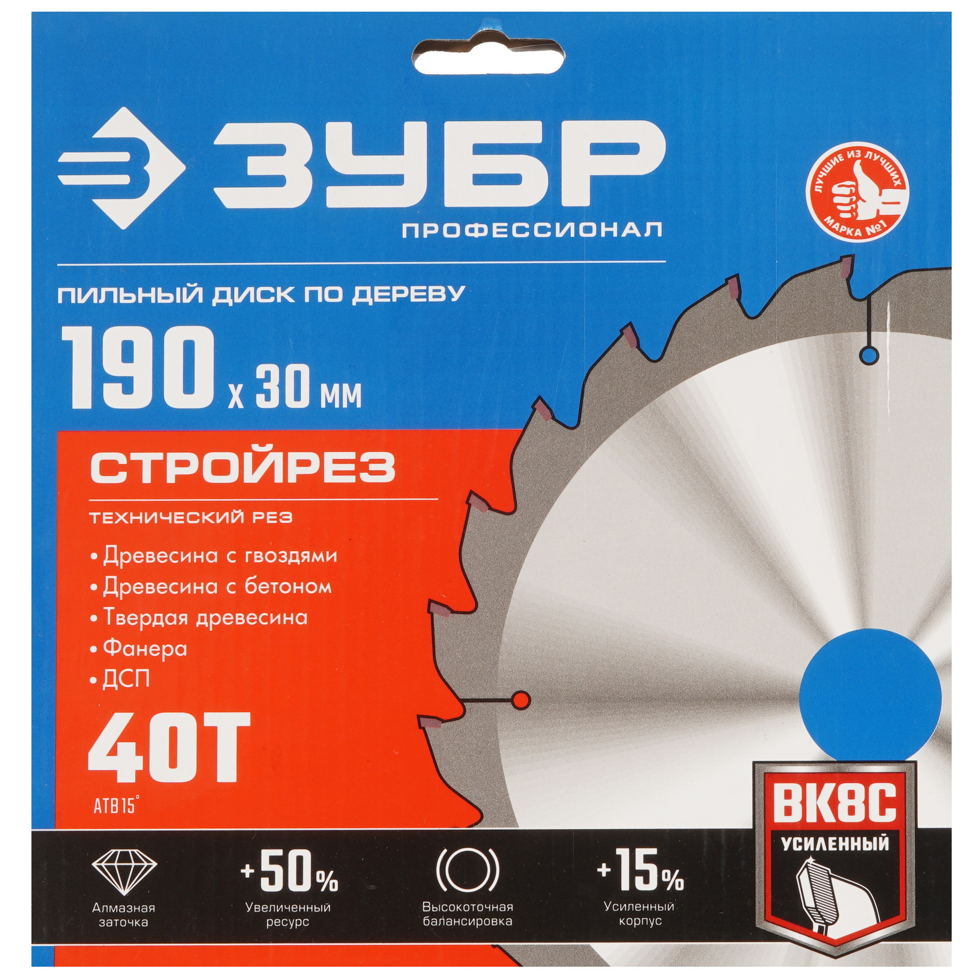 Диск пильный Зубр 36931-190-30-40 9107497 STDN-0072395 - Вид №3