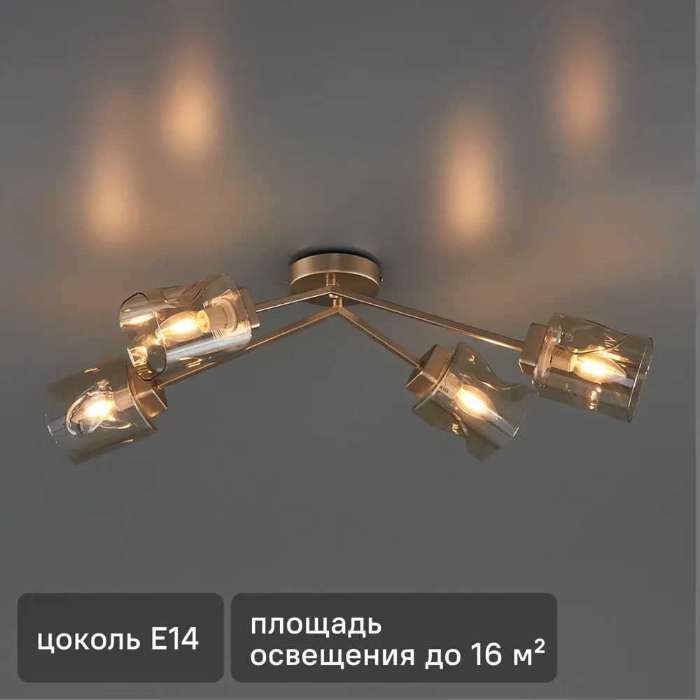 Потолочный светильник Freya FR5095CL-04G с 4 лампами для элегантного освещения 89168198 STLM-0079399