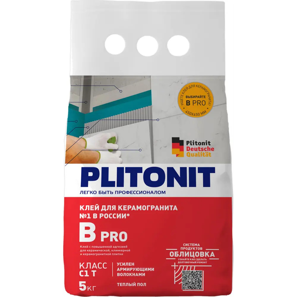 Клей для плитки Plitonit B Pro C1T 5 кг STLM-2095849