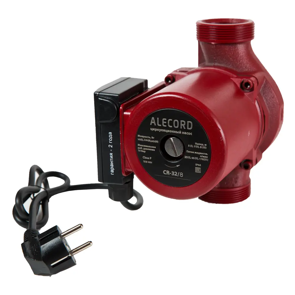 Насос циркуляционный Alcerod, 32/8 180 мм ALECORD STLM-2210859