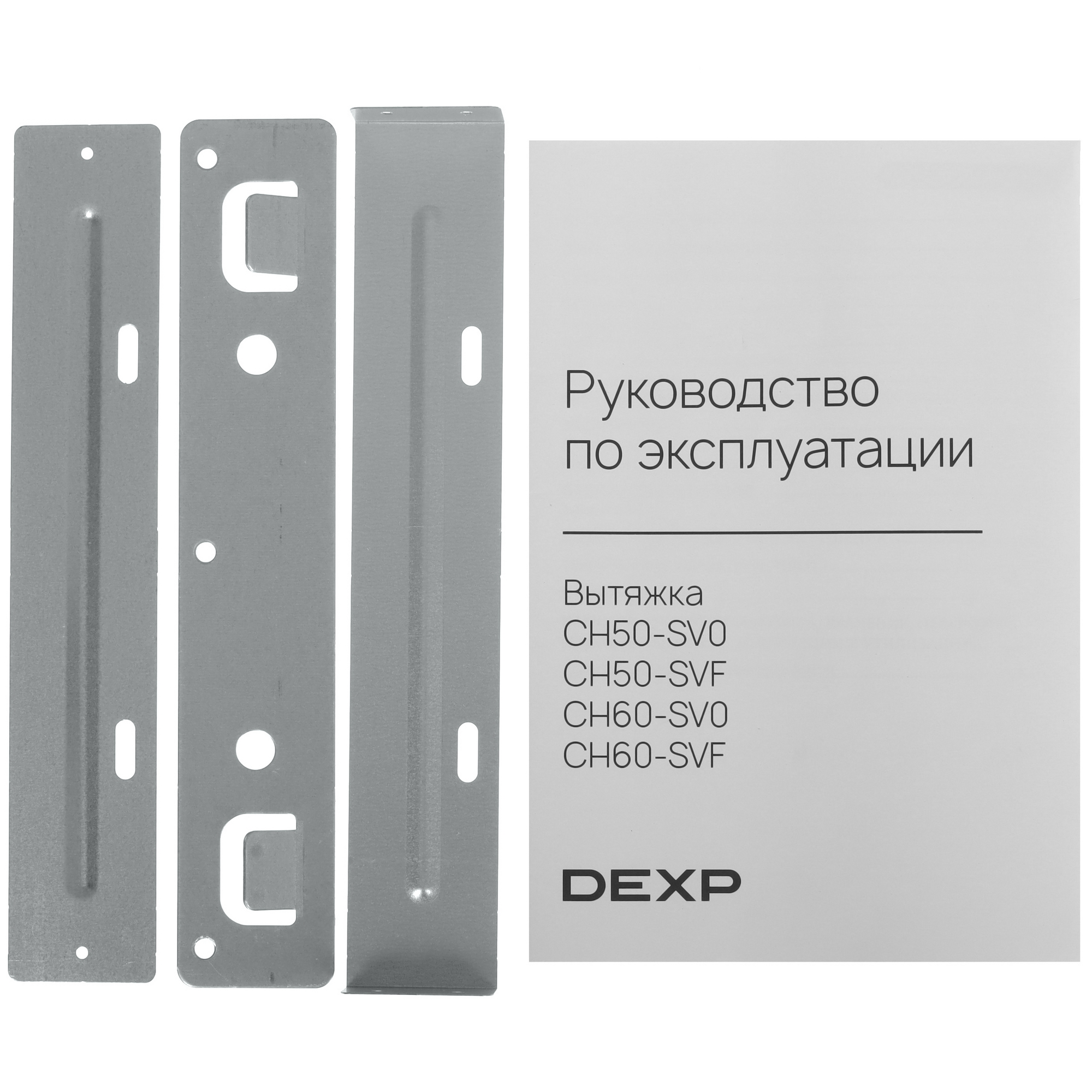 9159588 Вытяжка наклонная DEXP CH60-SV0 черный/черный STDN-0095688 - Вид №11