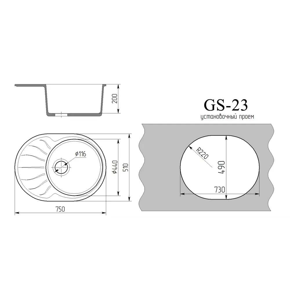 Накладная мойка Gamma stone GS-23 328 51x75x20 см искусственный камень цвет бежевый