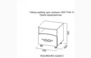 86719 Лагуна-7 Тумба прикроватная SV-мебель