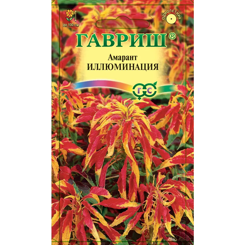 Семена Амарант трёхцветный Иллюминация 83606911 STLM-2186024 ГАВРИШ 