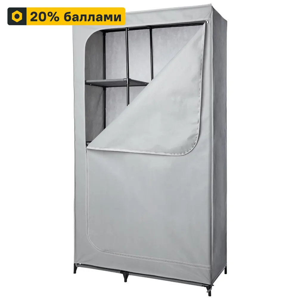 Шкаф-чехол SPACEO для сезонного хранения одежды 180×100×45 см 17202338 STLM-0007660