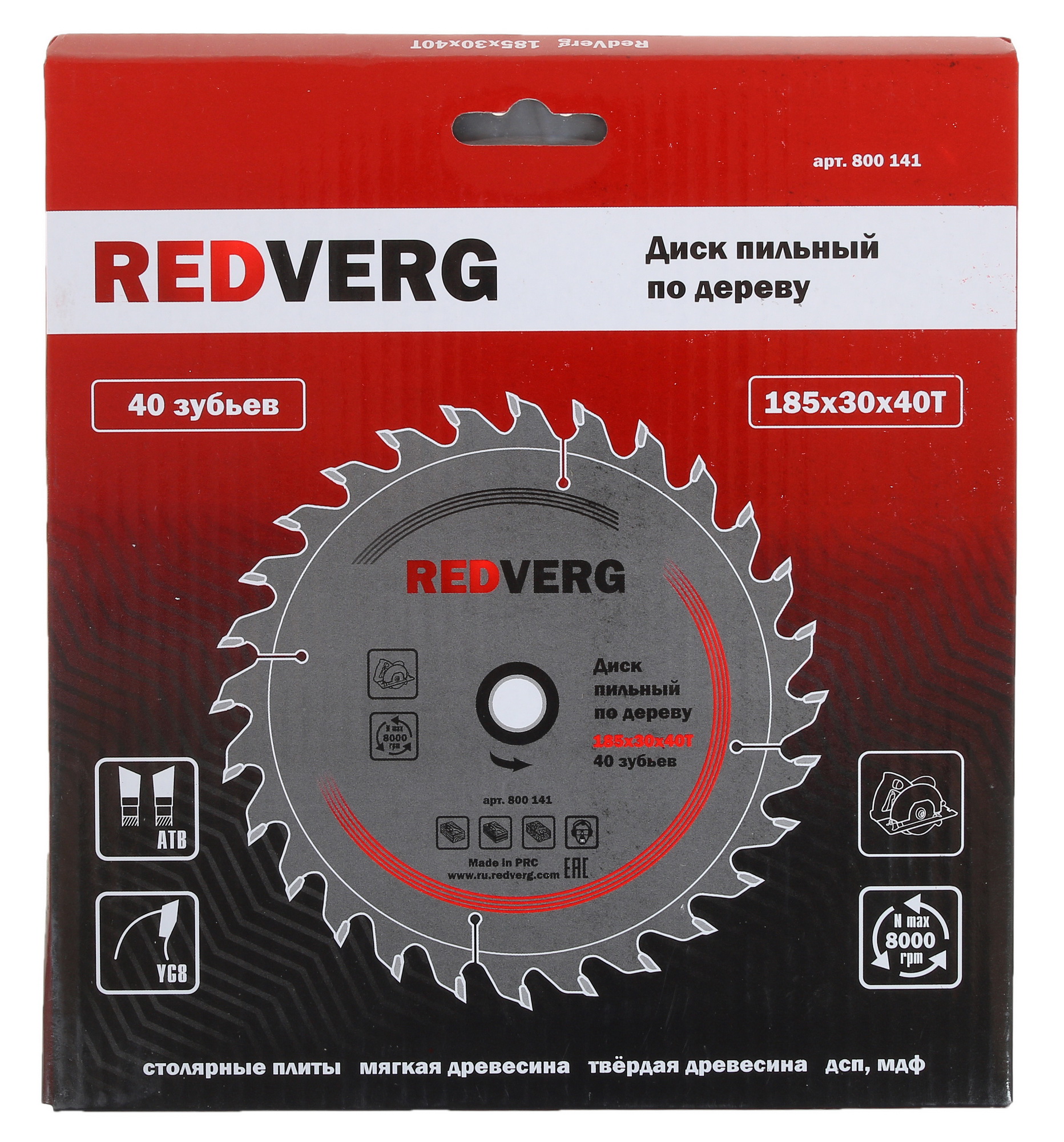 Диск пильный RedVerg 800141 1203915 STDN-0053825 - Вид №2