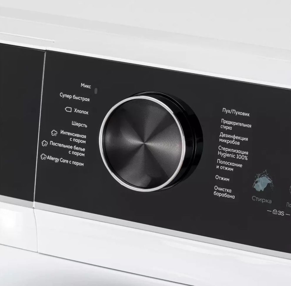 9057783 Стиральная машина Delvento VHC905 белый STDN-0045084 - Вид №7