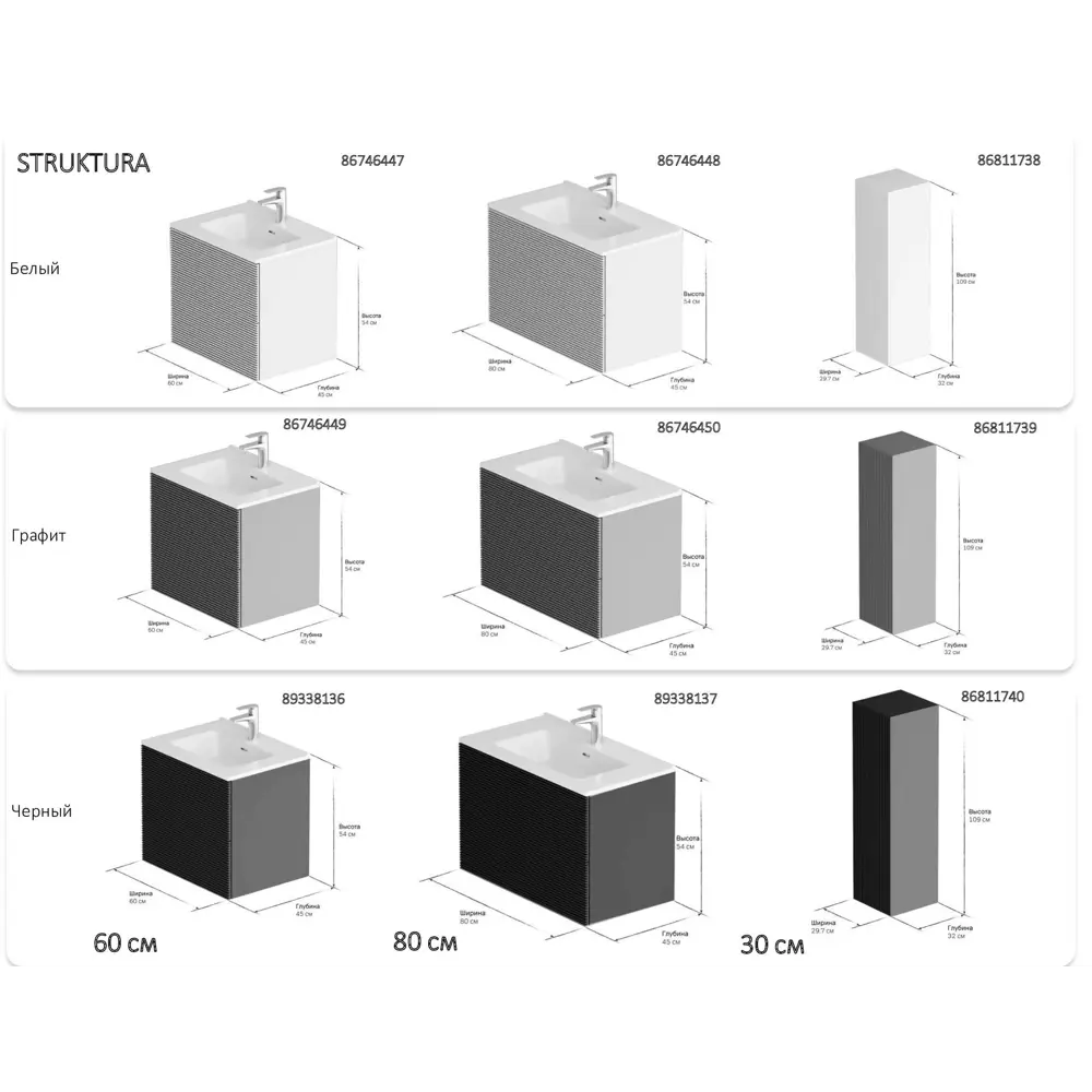 Тумба AM.PM Struktura для ванной с двумя ящиками, черная матовая 89338137 STLM-0967902 - Вид №6