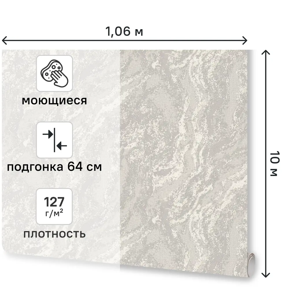 Обои флизелиновые Deco-Deco Calistra темно-серые 1.06 м DD6073-23 89450802 STLM-2152496 - Вид №2