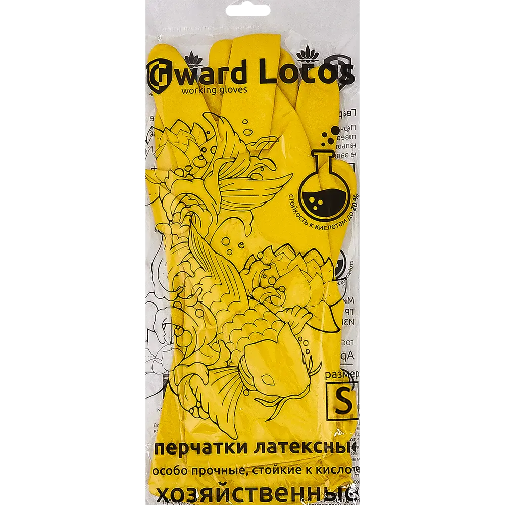 Перчатки латексные Gward Lotus G60 размер 7-S STLM-2038548 - Вид №2