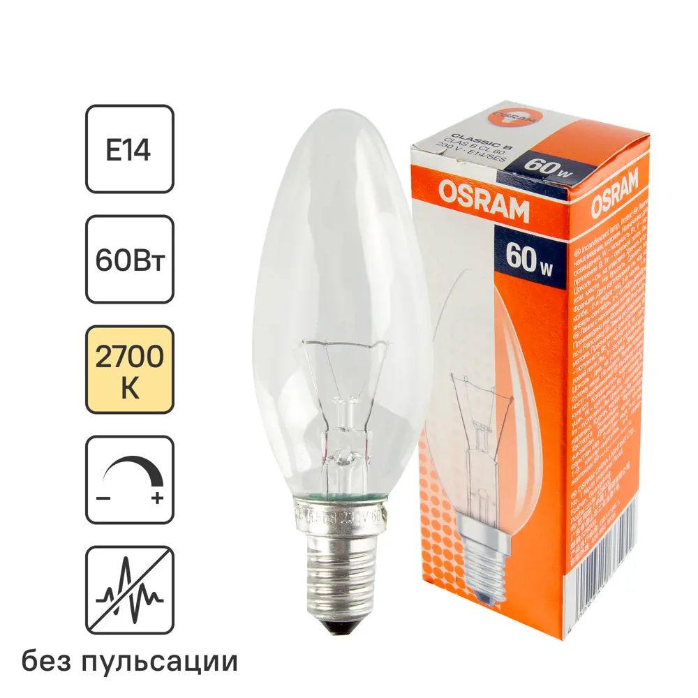 Лампа накаливания Osram E14 230 В 60 Вт свеча прозрачная 3 м2 свет тёплый белый STLM-2196979