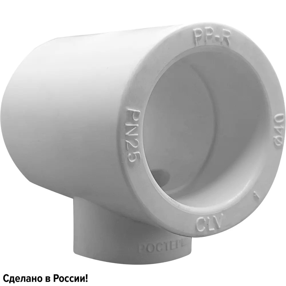 Тройник переходной Ростерм 40x25x40 мм полипропилен STLM-2138670