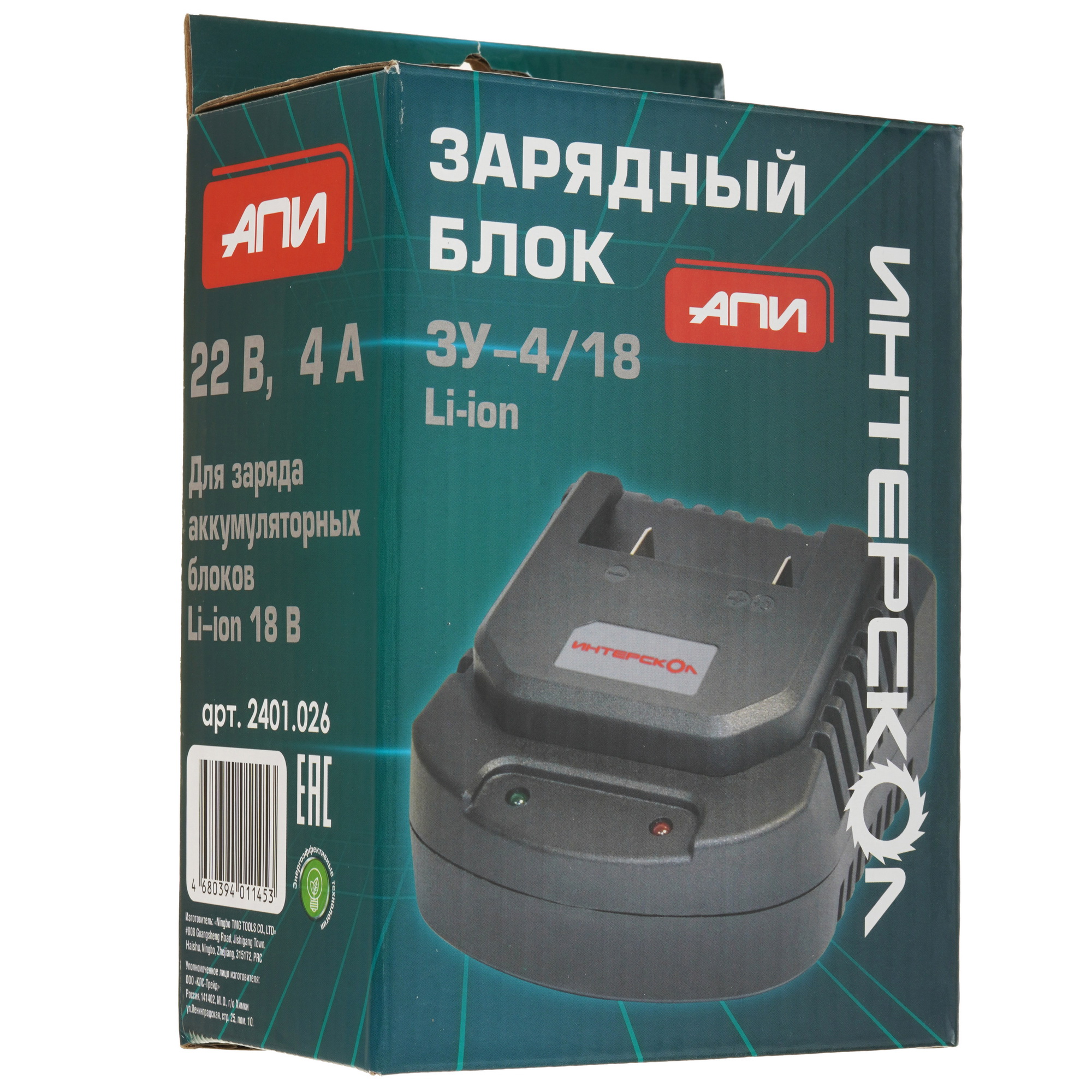 Зарядное устройство ИНТЕРСКОЛ ЗУ-4/18 АПИ 18V 9029458 STDN-0025718 - Вид №4