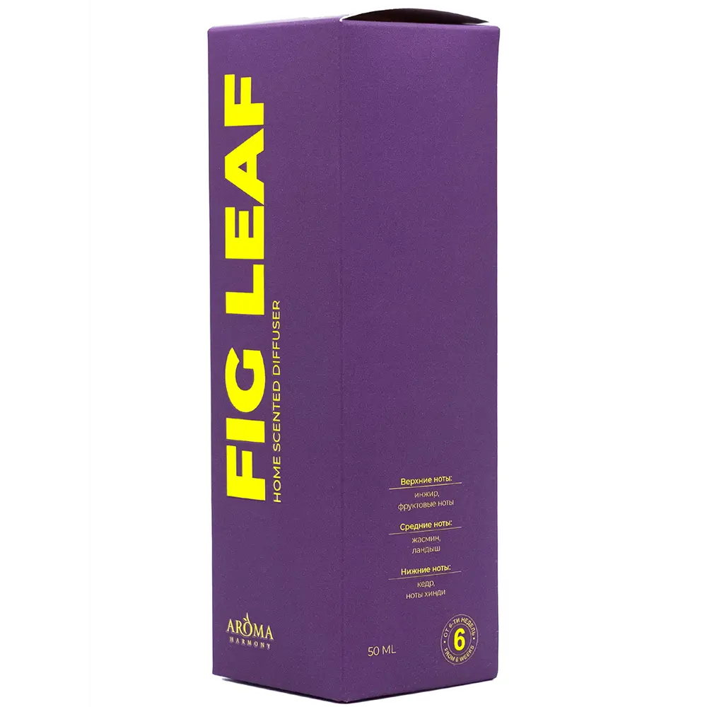 Ароматический диффузор Aroma Harmony Fig Leaf 50 мл STLM-2038561 - Вид №4
