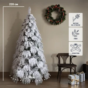 Ель новогодняя искусственная Новая Ель Сибирская заснеженная 220 см