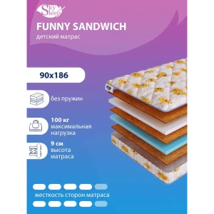 Матрас SkySleep FUNNY Sandwich 90x186 см беспружинный, односпальный, ортопедический, кокосовый