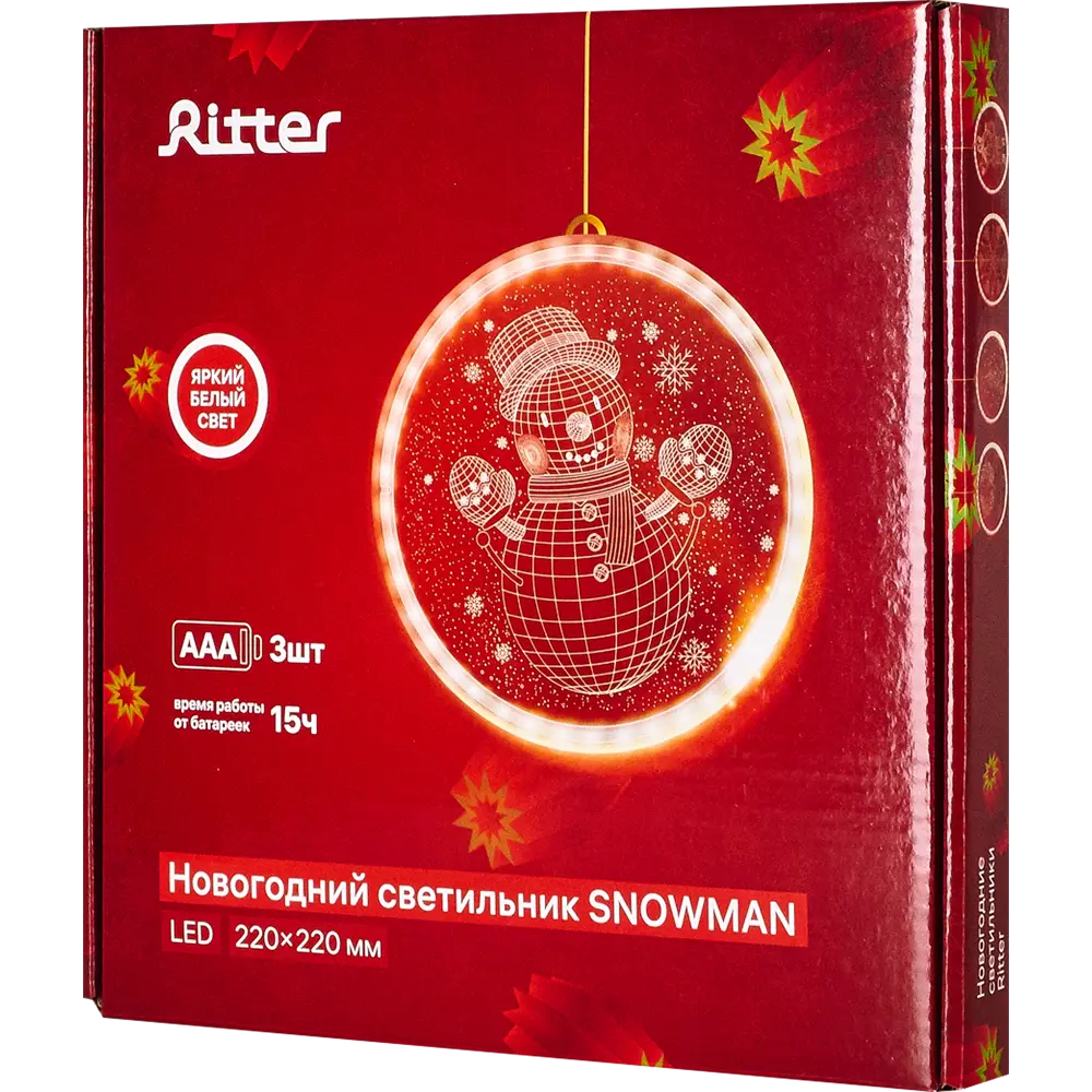 Светильник автономный "Snowman 3D round" на батарейках, ? 22 см RITTER STLM-2090417 - Вид №6