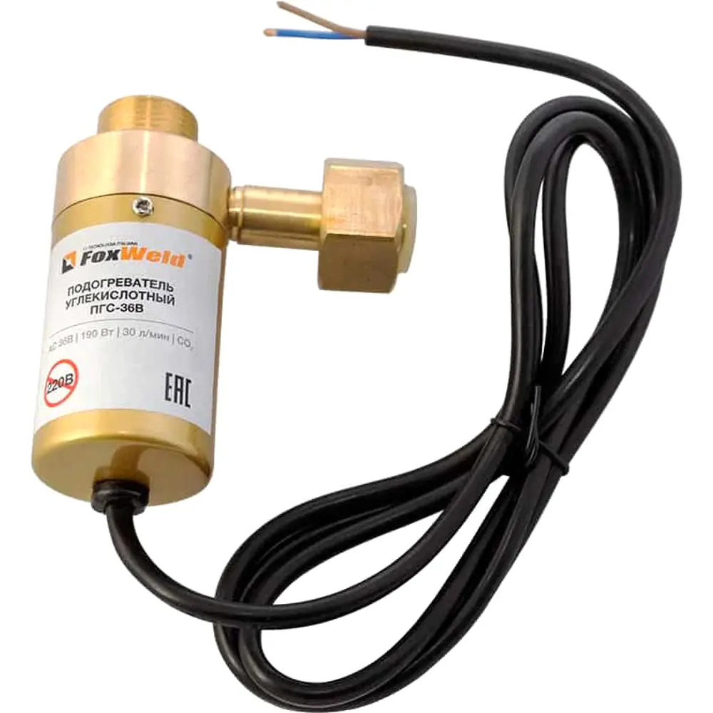 Подогреватель углекислотный Foxweld ПГС-36В STLM-2035151