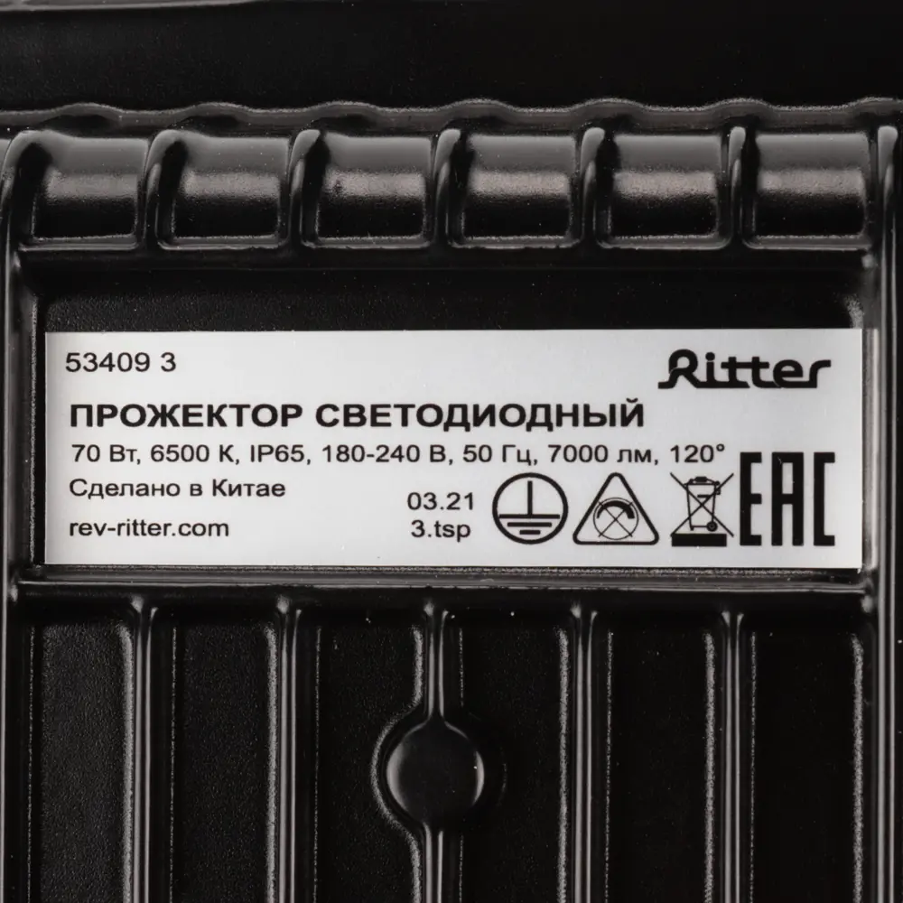 RITTER Profi LED прожектор уличный 70Вт для мощного освещения территорий 83986898 STLM-0045882 - Вид №6
