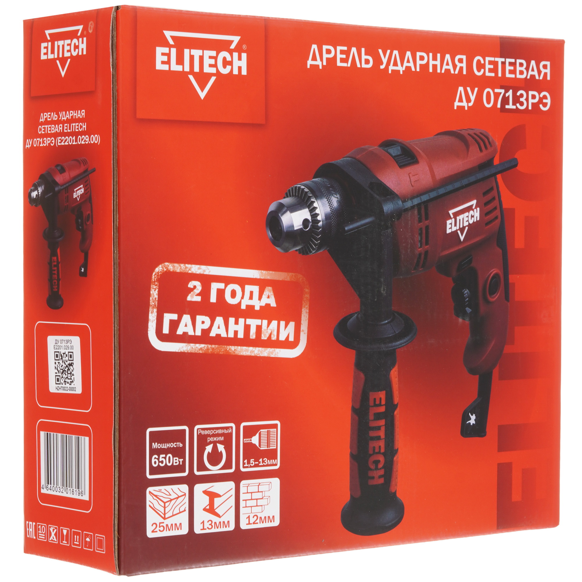 Дрель  Elitech ДУ 0713РЭ 9161012 STDN-0095623 - Вид №7