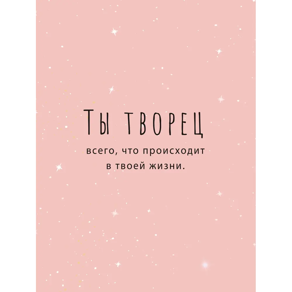 Постер Твори жизнь 39x49 см 2 шт. 85817855 STLM-2079075 АРТ ДИЗАЙН  - Вид №2
