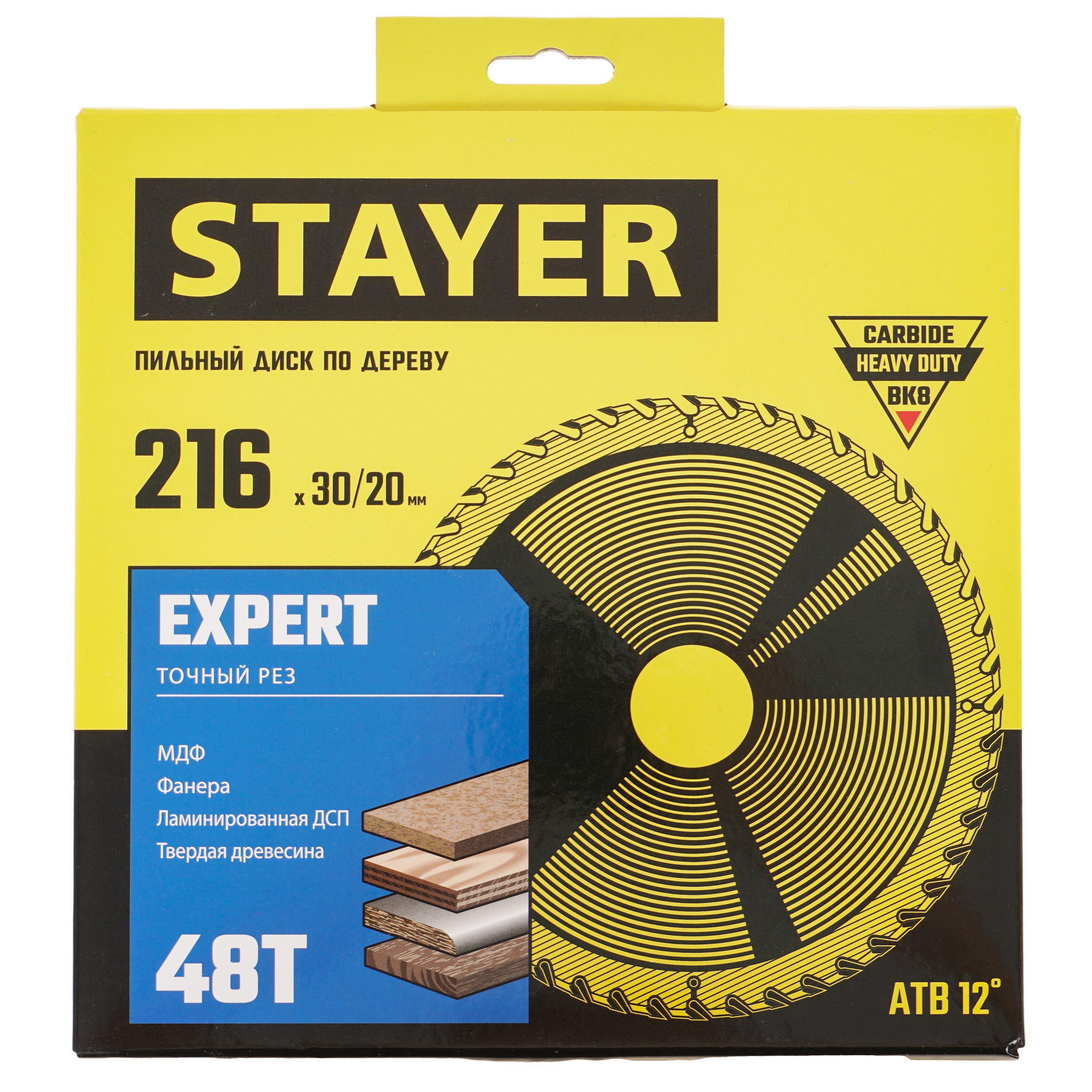 Диск пильный STAYER Expert 3682-216-30-48_z01 9170502 STDN-0063667 - Вид №3