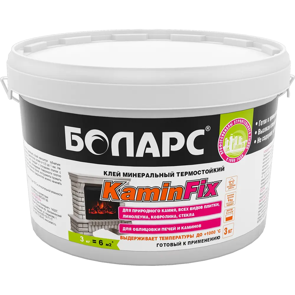 Клей Боларс KaminFix 3 кг