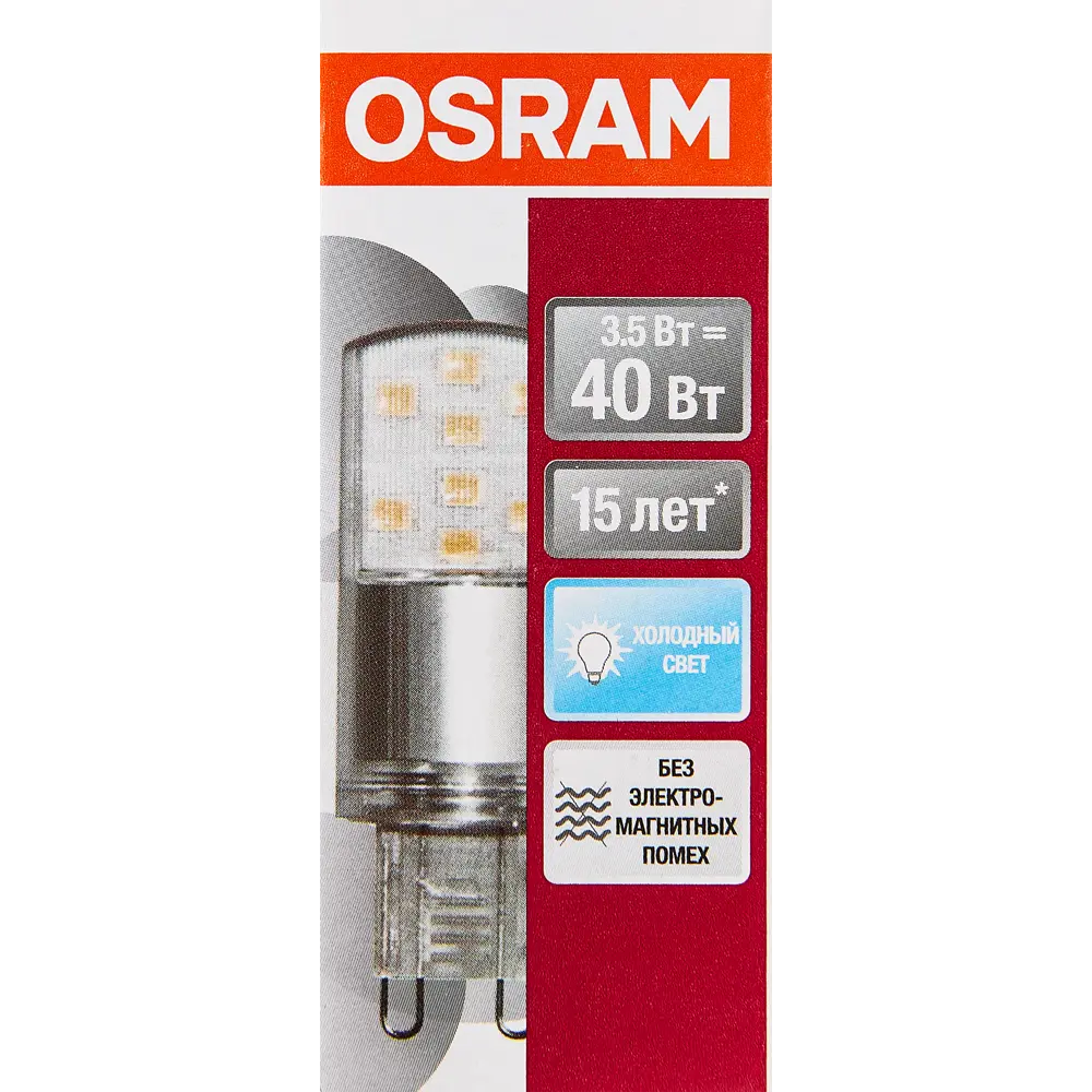 Лампа светодиодная Osram G9 3.5 Вт капсула прозрачная 400 лм, нейтральный белый свет 82610683 STLM-2121152  - Вид №5