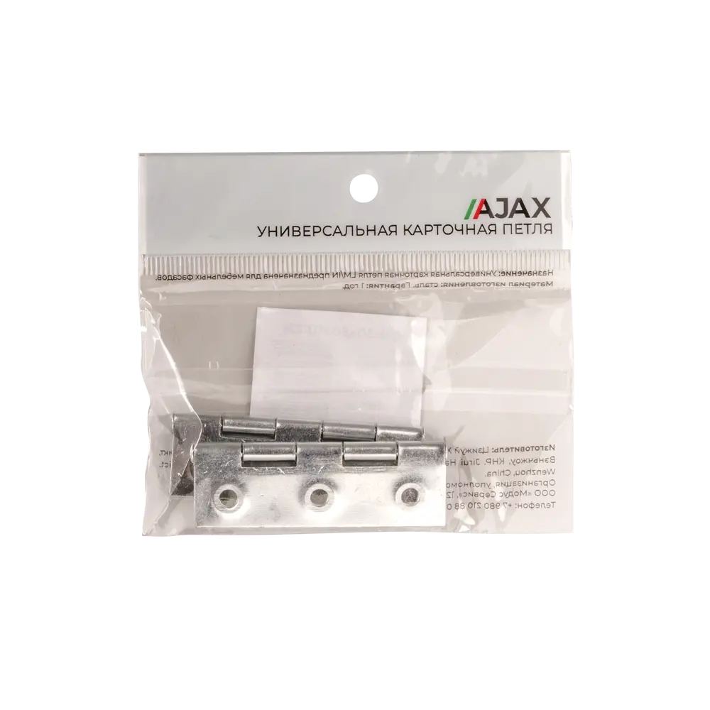 Накладная петля карточная Ajax 30x50 мм оцинкованная 2 шт STLM-2059757 - Вид №2