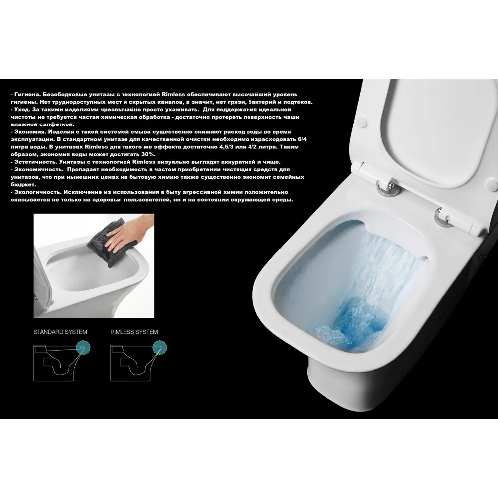 Чаша унитаза Adige F безободковый с сиденьем микролифт Santreyd CT8907 STLM-2011070 - Вид №2