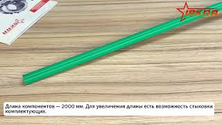 IS4389 Направляющая для цепи 12B-1 тип 1Т H=10 L=2000 ISKRA