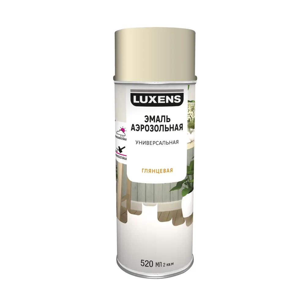 Аэрозольная эмаль Luxens перламутрово-белая для интерьера и экстерьера 83237444 STLM-0039787 - Вид №1