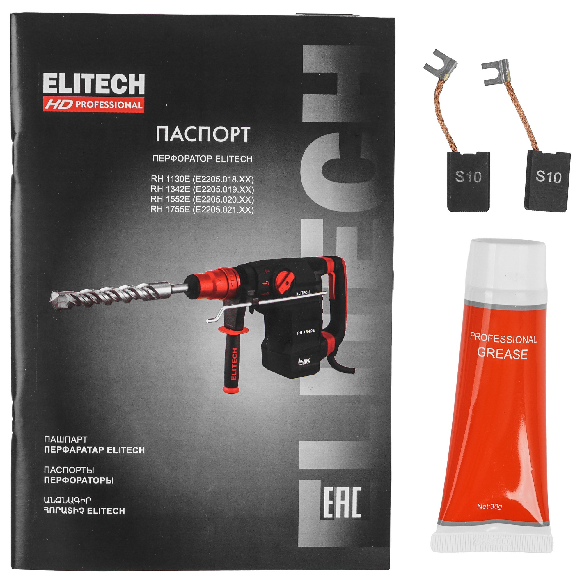 Перфоратор Elitech HD RH 1755E 5470778 STDN-0083979 - Вид №7