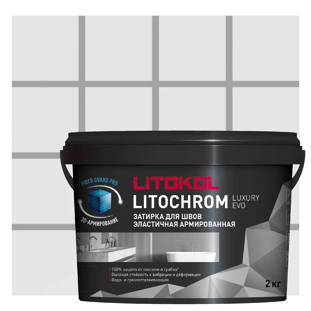Litokol Litochrom Luxury Evo - эластичная затирка для плитки с защитой от влаги 85586069 STLM-1569847