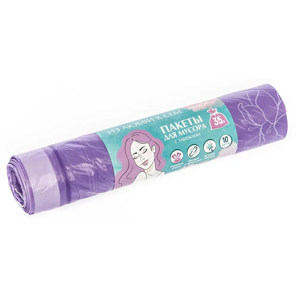 Мешки для мусора YOU'LL LOVE Пионы 35л синие (10 шт) 89436411 STLM-1569249
