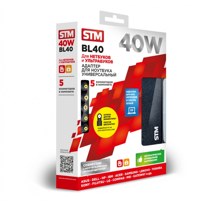 BL40 Nb adapter , 40w, net STM Santreyd  - Вид №5
