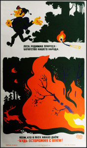 90772582 Оригинальный советский плакат СССР 1977г об охране природы леса от огня 96x71 см в раме STLM-0376450 NONAME