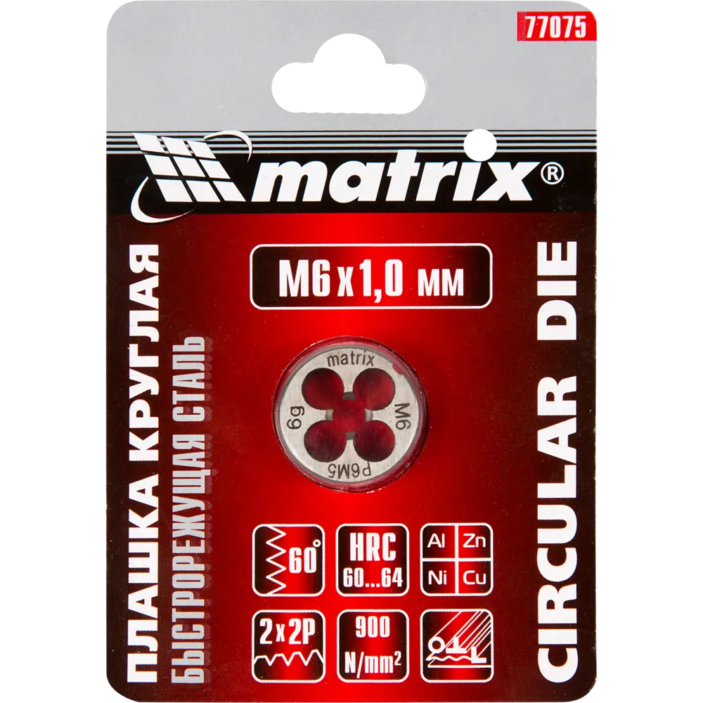 Плашка Matrix 77075 М6x1.0 мм STLM-2134250 - Вид №1