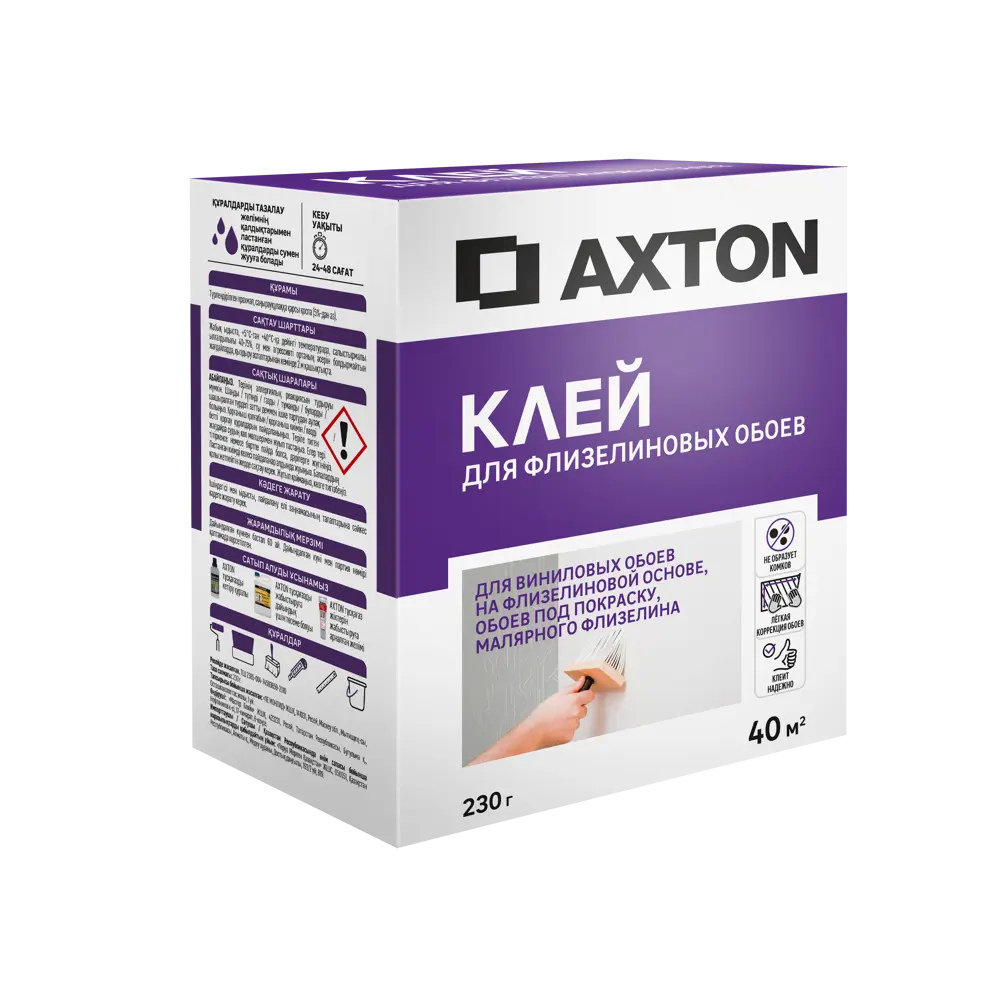 Клей для флизелиновых обоев Axton 40 м² 230гр STLM-2165763