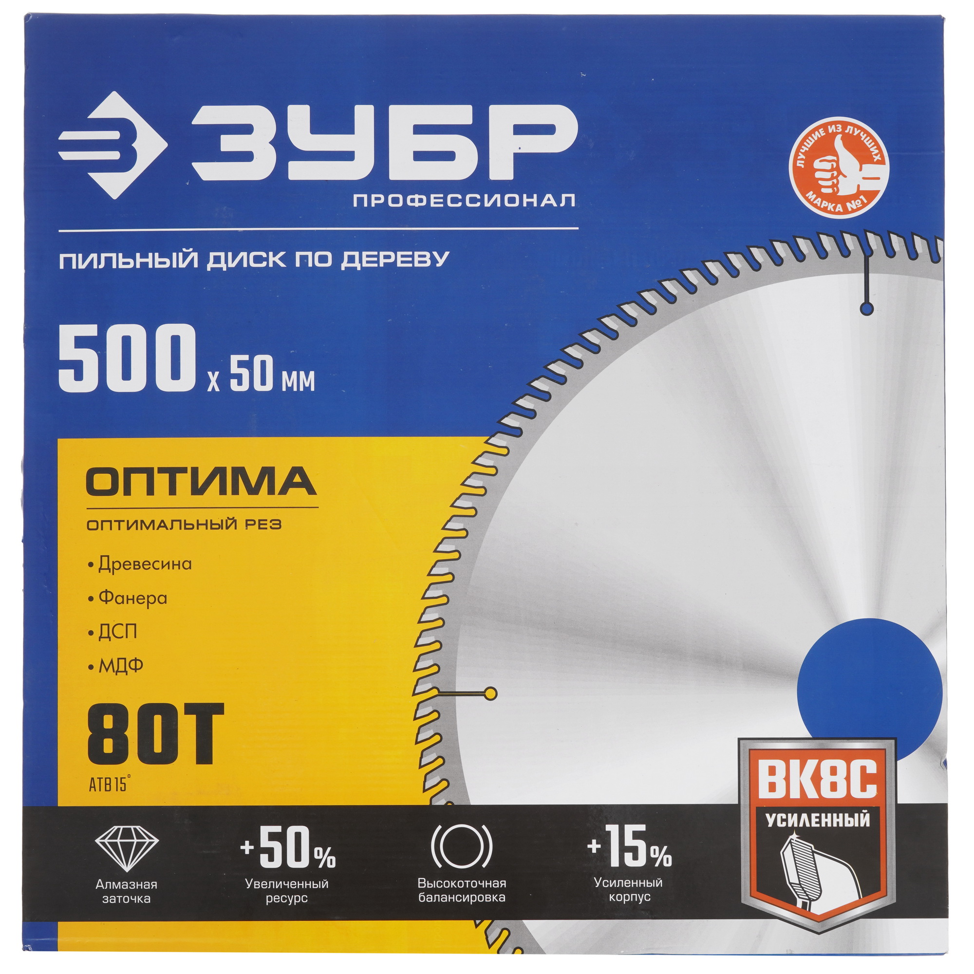 Диск пильный ЗУБР Оптима 36903-500-50-80_z01 9170518 STDN-0061338 - Вид №3
