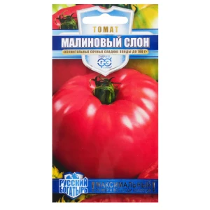 Семена Томат Малиновый слон 0.1 г 81933390 STLM-2124550
