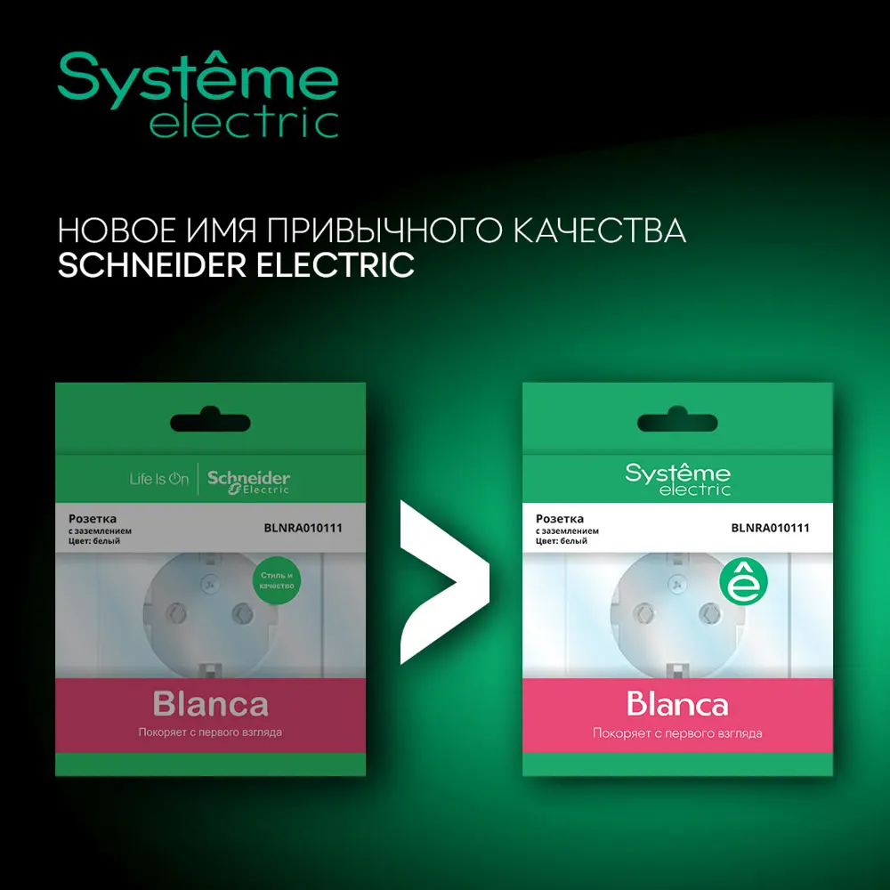 Розетка двойная встраиваемая Systeme Electric Blanca с заземлением IP44 цвет антрацит STLM-2090250 - Вид №7